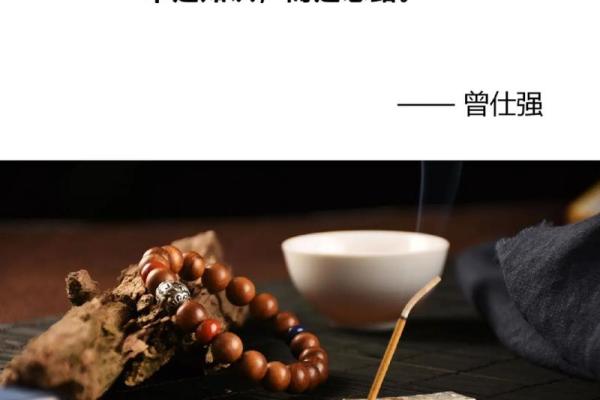 紫薇斗数看修行人
