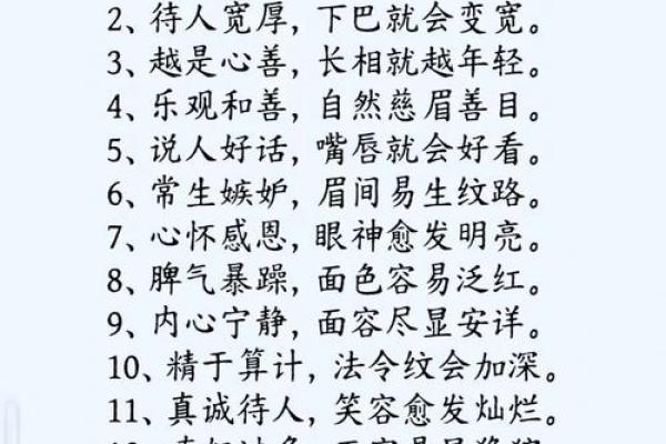 重情重义的八字 八字重情重义