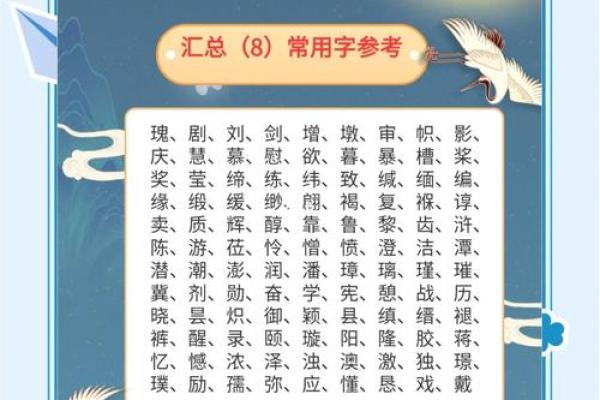 属羊.八字