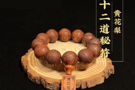风水手串12颗好还是13颗好寓意