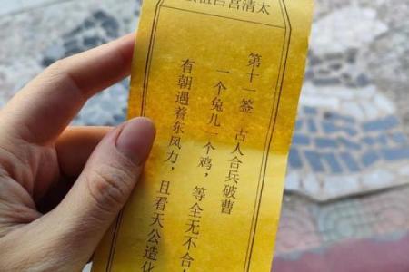 吕祖灵签8签求能不能复合