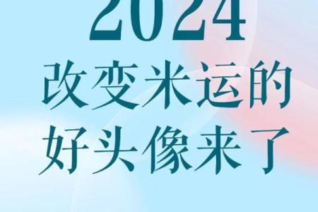 运气测试2024免费 2024年免费运气测试