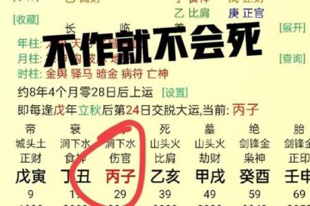 姻缘测字三藏算命 三藏测字免费？