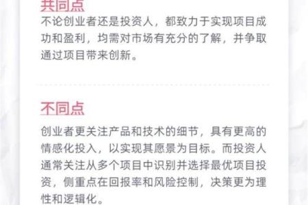 八字适合创业的人，如何选择创业项目？