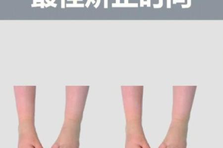 小儿内八字