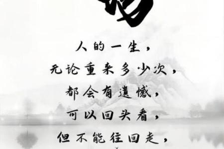 重情重义的八字 八字重情重义