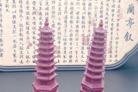 七层文昌塔的风水作用九层摆放禁忌十三