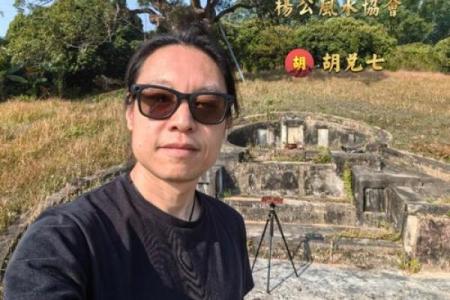 相地风水：坟墓有五种地不可葬