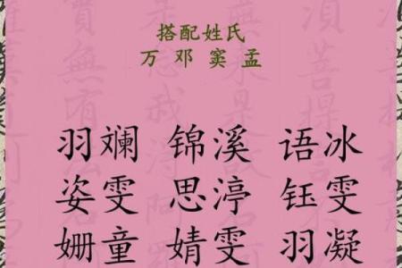 名字算命准么