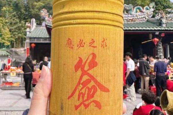 佛祖灵签第十签  佛祖灵签解签10