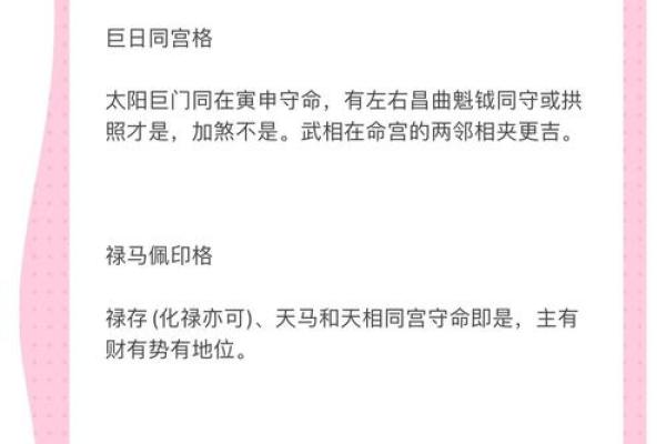 紫微斗数深圳 紫微斗数深造讲义？