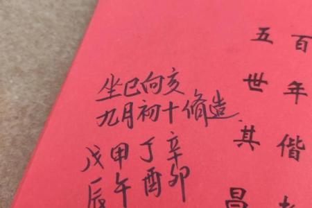 吕祖灵签第四十一签姻缘 吕祖灵签41签解签大全？