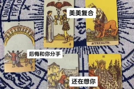 塔罗测试：你该如何做冲破当前的劫？