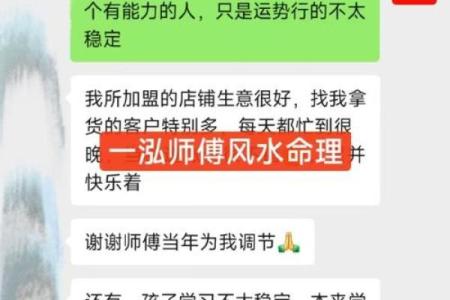 算命算的姻缘可信吗
