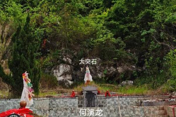 祖坟风水会有哪些影响