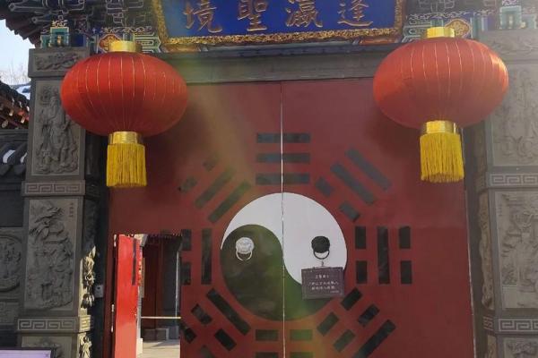 吕祖灵签第三十签：古人湘子得道