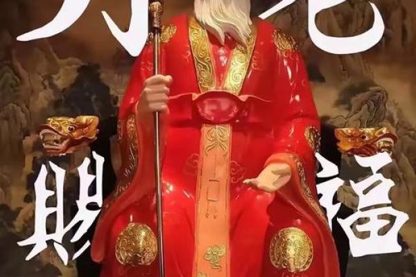 月老最好的姻缘 月老的姻缘线牵哪里？