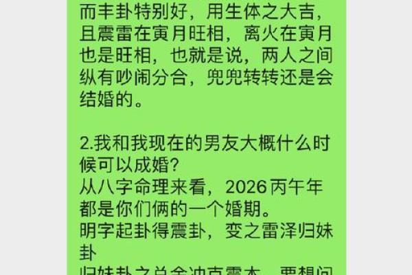 合八字算婚姻 属牛和属猪适合做夫妻吗