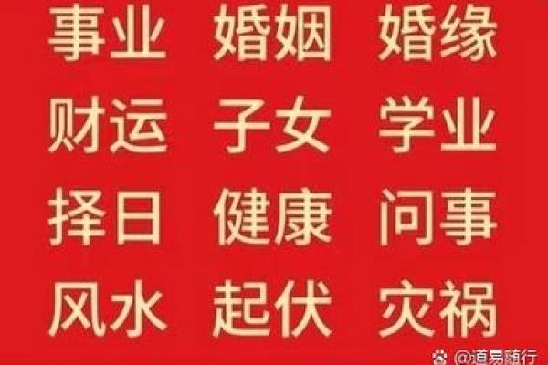 到底该不该相信算命？