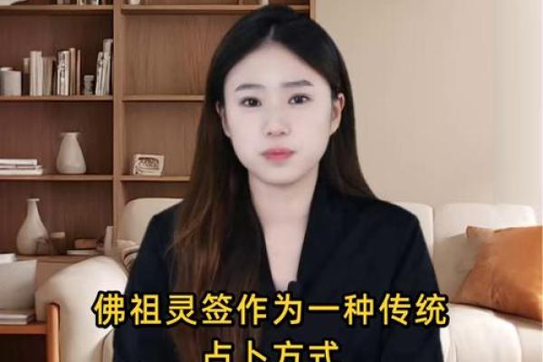 佛祖灵签13签求姻缘 佛祖灵签13签求姻缘两世姻缘？