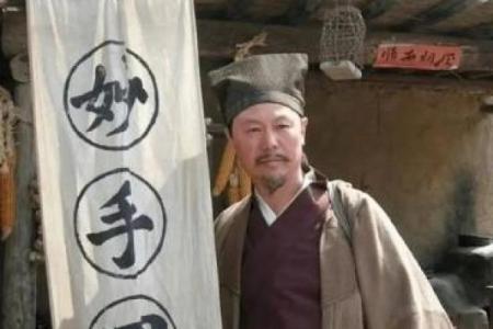 你遇到过算命很准的人吗？网友：现在我35了还没对象