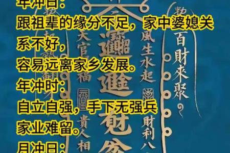 八字看什么人不吃苦,年轻人不吃苦