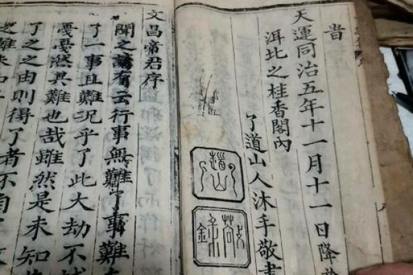 孔孑灵签四十二签