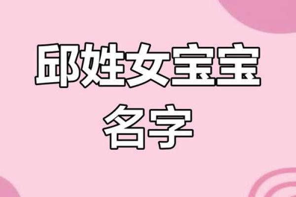 邱姓男孩名字大全-邱姓男孩起名字大全-邱姓名字大全姓名