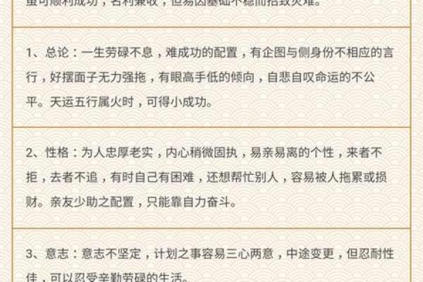 算命先生告诉你；什么是八字硬或弱，八字弱对人的运势有哪些影响