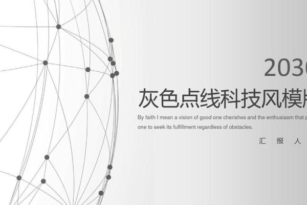 风水：这店铺适合经营灰色行业