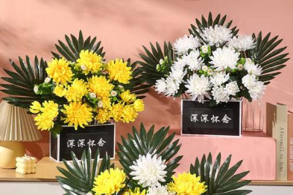 清明节扫墓用什么花风水