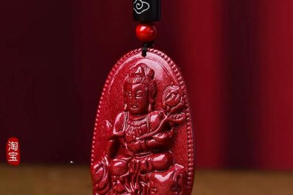 属鸡的本命年风水