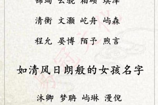 宝宝起名的忌讳-姓名学-华易网姓名