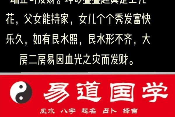 风水小课堂 如何通过八字了解婚姻是否好