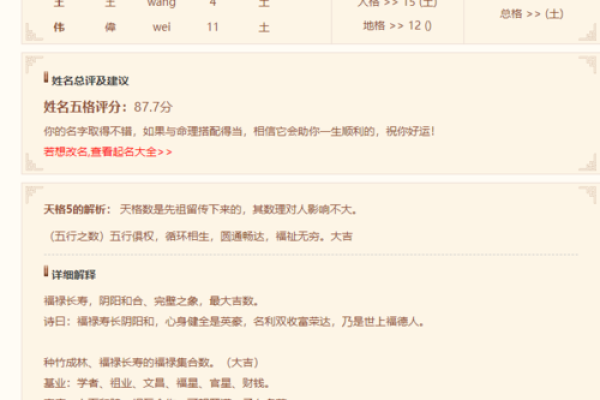 2019年4月27号卯时出生的男孩要怎么起名字姓名