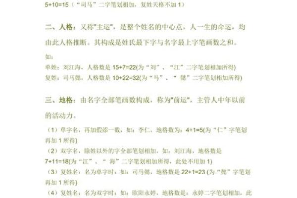 姓莫的名人-姓名学-华易算命网姓名
