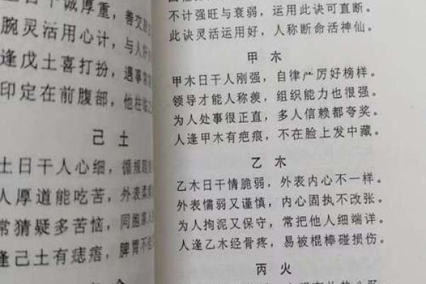 看中国古代算命术能算命吗