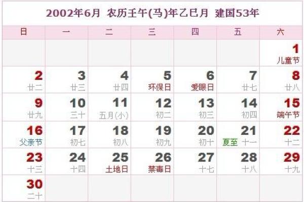 姓乐正的名人-姓名学-华易算命网姓名