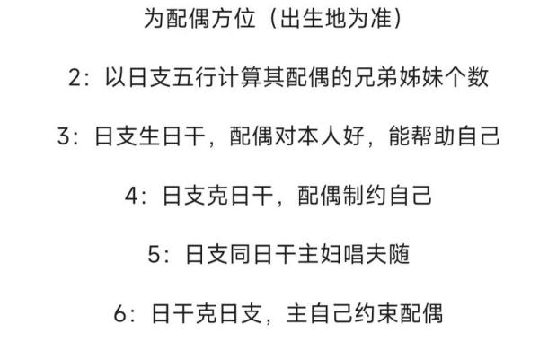 女孩子八字大是什么意思