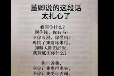 影响感情的风水，不看到时后悔