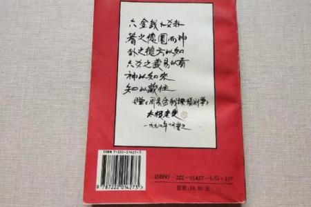 孔孑灵签四十二签