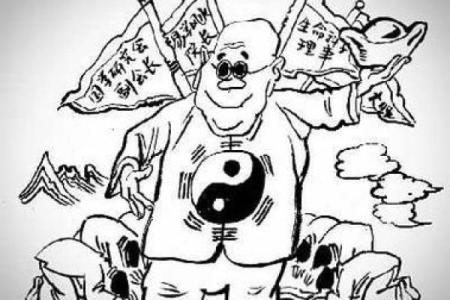 本溪算命最准的大师