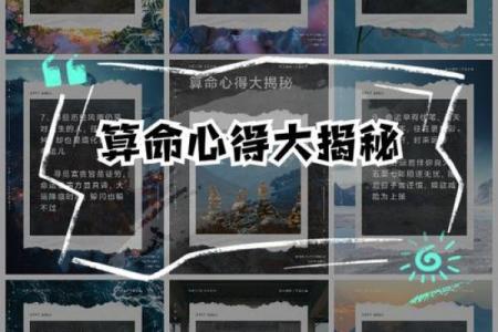 算命灾难能躲过吗