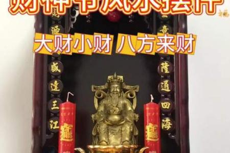 办公室风水不好怎么化解风水摆件
