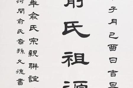 姓俞的名人-姓名学-华易算命网姓名