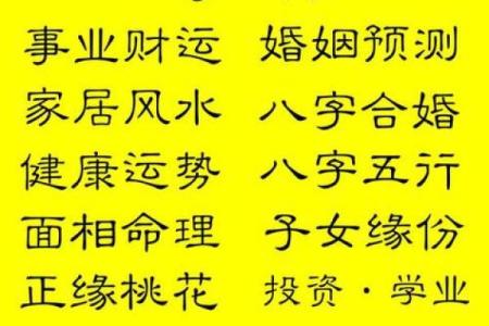 婚姻配对八字免费测试