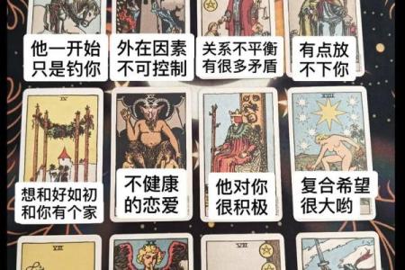 塔罗牌测试，你的工作是你想要的么？