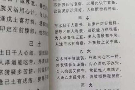 看中国古代算命术能算命吗