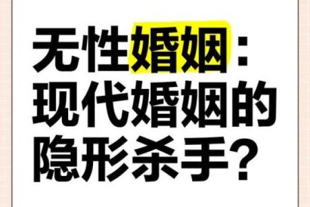 婚姻杀手，这些风水你不能忽略