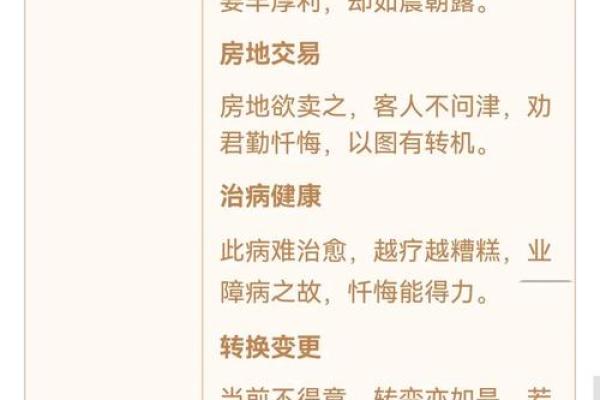观音灵签这么准